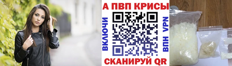 Виды наркотиков купить Урай Cocaine Бутират mega зеркало APVP Мефедрон