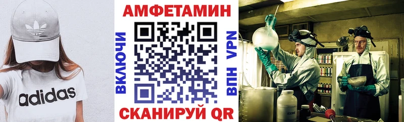 Амфетамин VHQ Урай