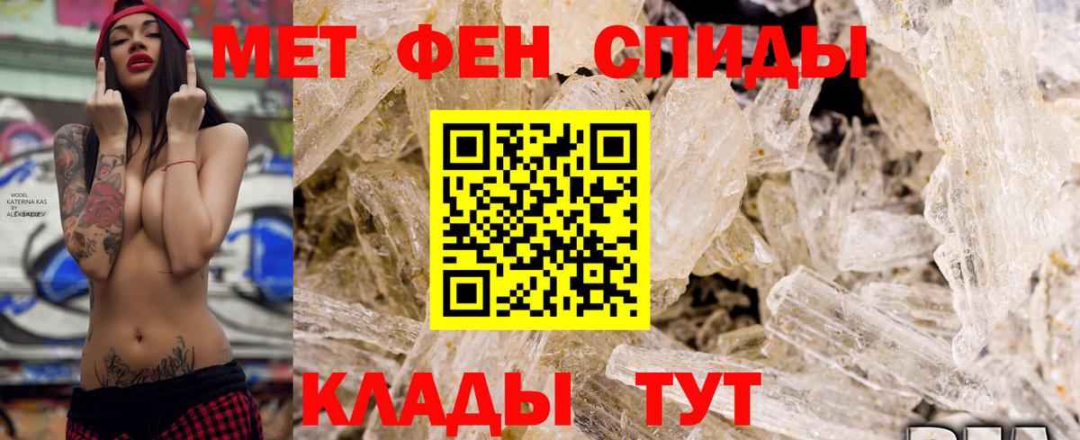 АМФЕТАМИН 97%  Amphetamine  Урай  Вход с VPN 
