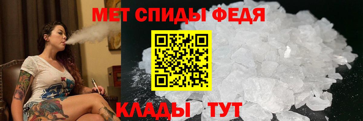 АМФЕТАМИН VHQ Урай