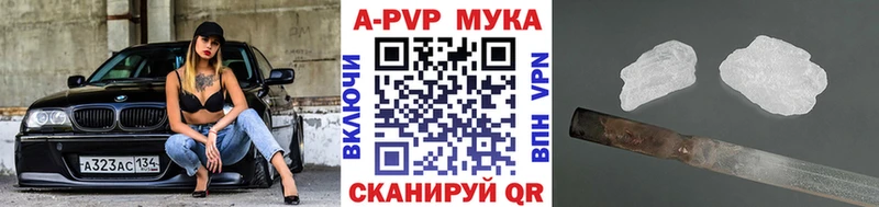 APVP VHQ  закладка  Урай 