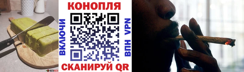 Canna-Cookies конопля  Урай 
