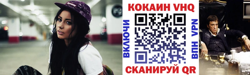 наркотики  блэк спрут рабочий сайт  Кокаин Колумбийский  Урай 