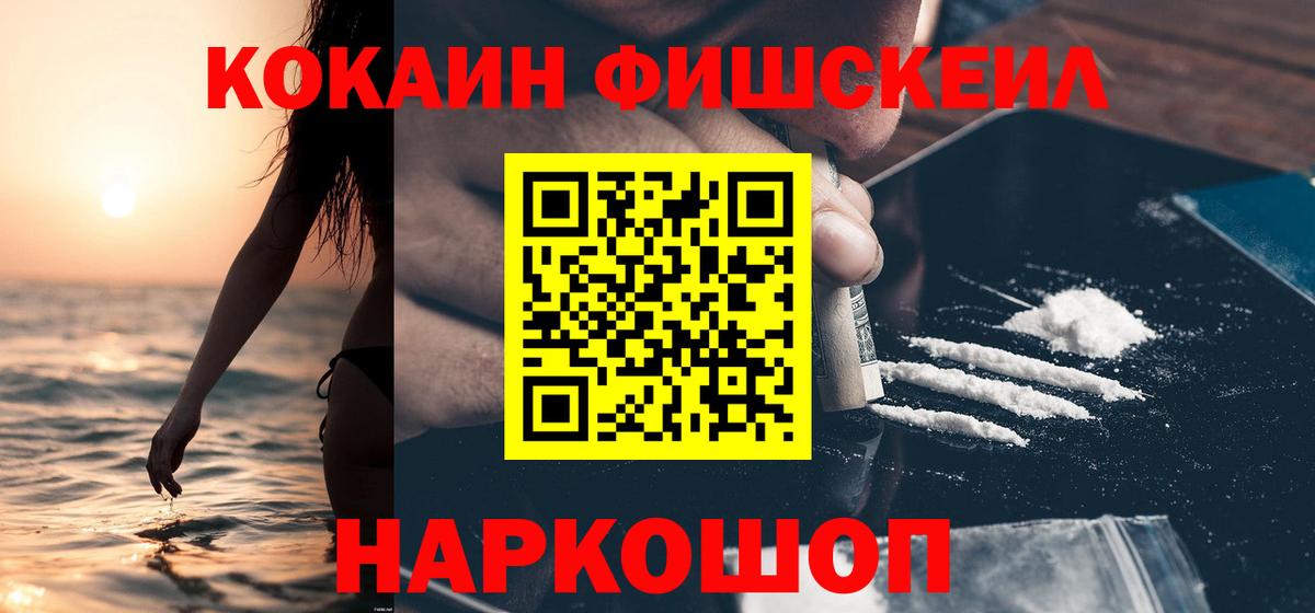 Урай  Кокаин 98%  Вход с VPN 