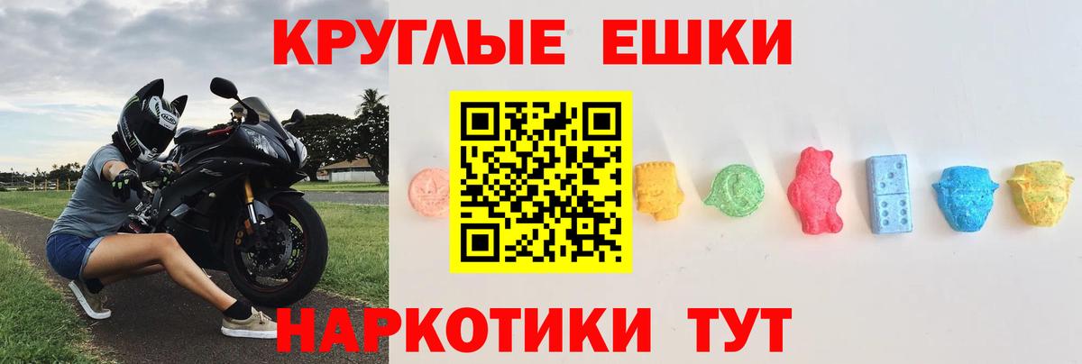 Урай  дарнет шоп  Ecstasy Philipp Plein  Ecstasy  Вход с VPN  ЭКСТАЗИ DUBAI 