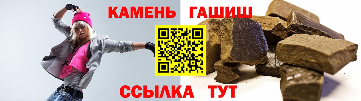 где найти наркотики  Вход с VPN  ГАШИШ  Урай  ГАШ индика сатива  Гашиш hashish 