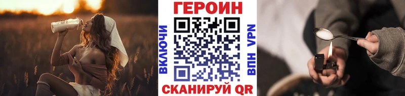 Героин Афган  Урай 