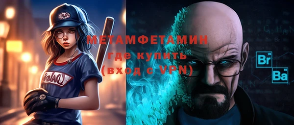 прущий лед Михайловка