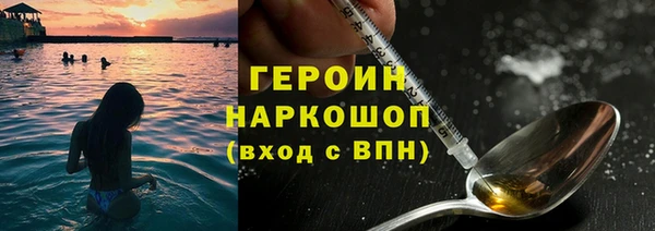 кристаллы Магадан