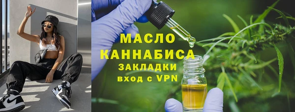 кристаллы Магадан