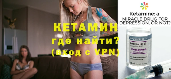 кристаллы Магадан
