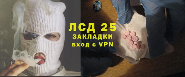 спайс Майский