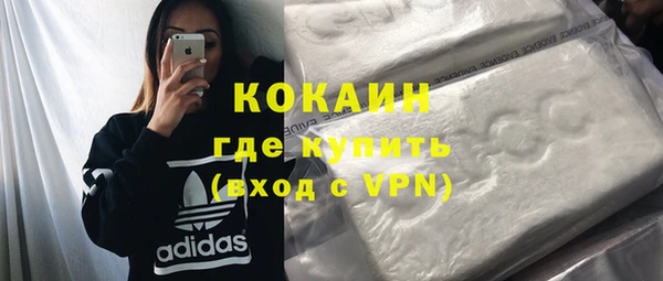 кристаллы Магадан