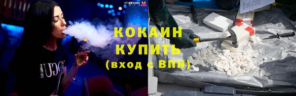 альфа пвп Магас