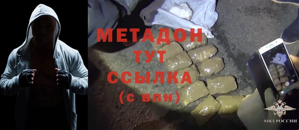 альфа пвп Магас