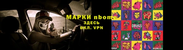 гашиш Липки
