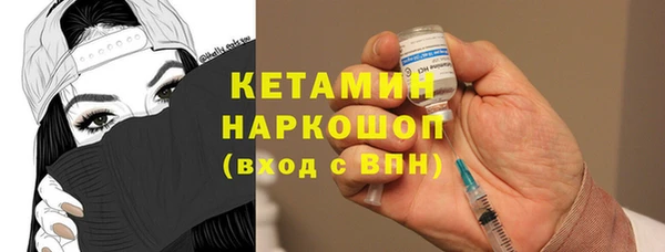 кристаллы Магадан