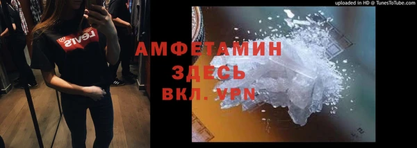спайс Майский