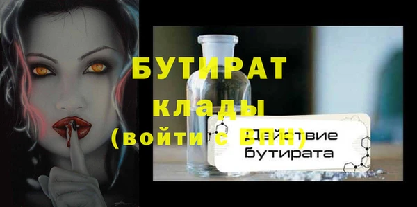 синтетический гашиш Лиски