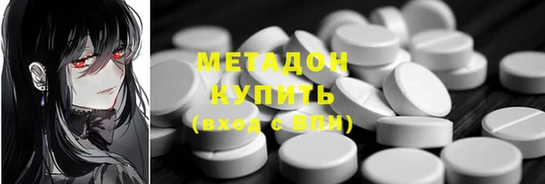 синтетический гашиш Лиски