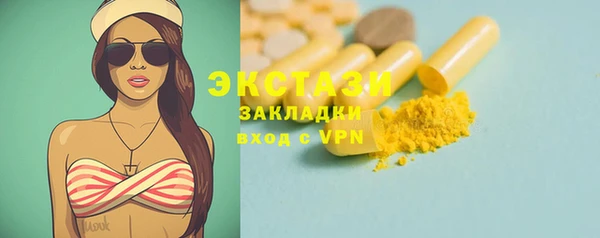 альфа пвп Магас