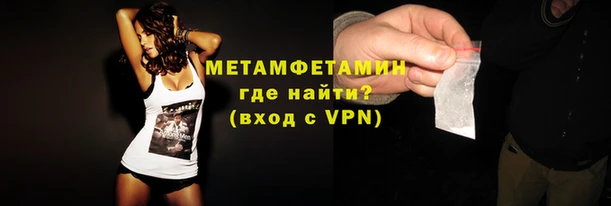 альфа пвп Магас