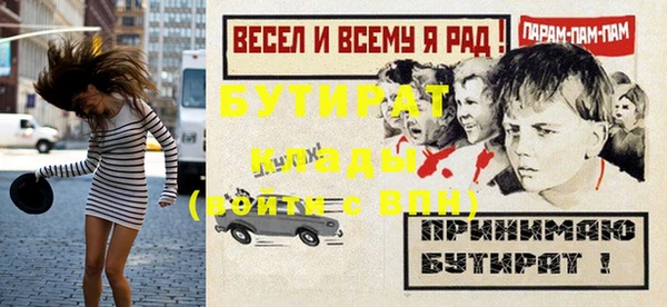 спайс Майский