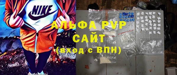 альфа пвп Магас