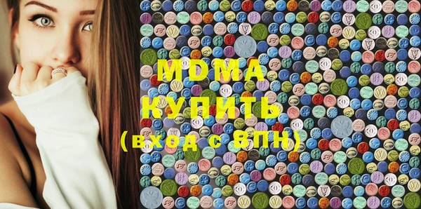 кристаллы Магадан