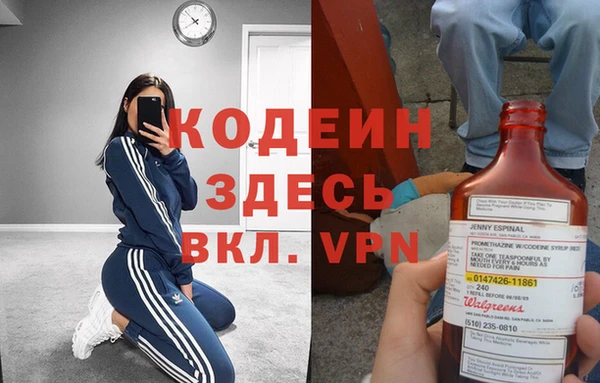 кристаллы Магадан