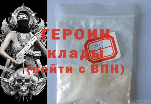 альфа пвп Магас