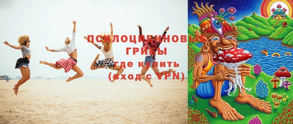 синтетический гашиш Лиски