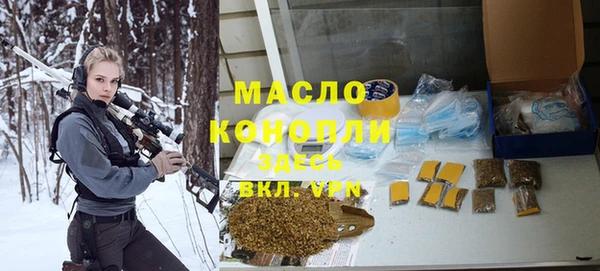 синтетический гашиш Лиски
