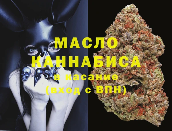 синтетический гашиш Лиски