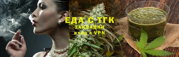 спайс Майский