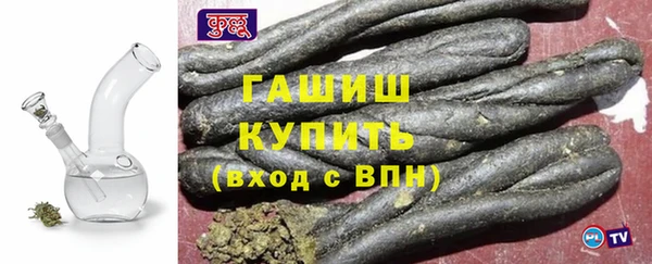 кристаллы Магадан