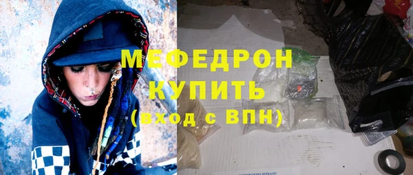 альфа пвп Магас