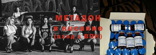 альфа пвп Магас