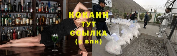 альфа пвп Магас