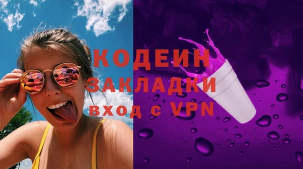 спайс Майский