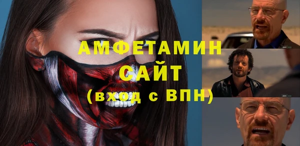 кристаллы Магадан