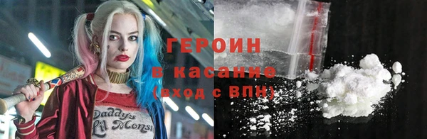 альфа пвп Магас