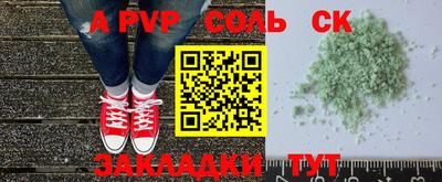 прущий лед Балаково