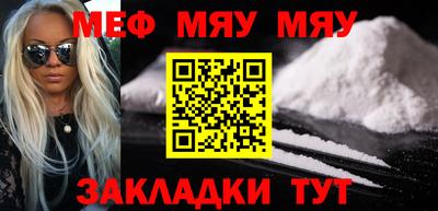 прущий лед Балаково