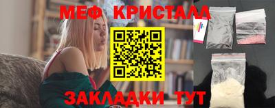 прущий лед Балаково
