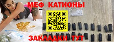 прущий лед Балаково