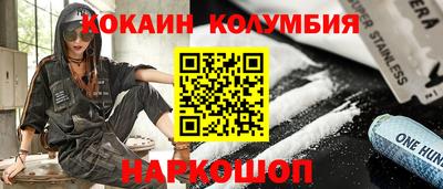 дистиллят марихуана Апрелевка