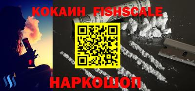 прущий лед Балаково