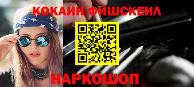 дистиллят марихуана Апрелевка