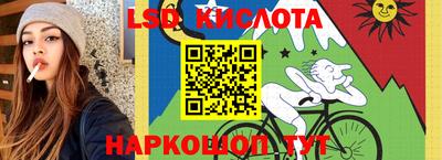 гидра Апшеронск